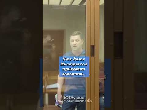 Видео: Фургал. "Каждое заседание - это издевательство над людьми" #фургал #суд #shorts