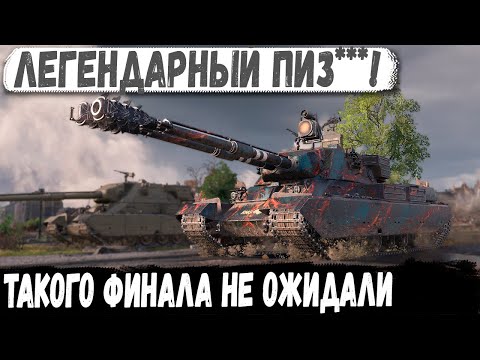 Видео: Canopener ⏩ МИРОВОЙ РЕКОРД с Невероятным финалом!