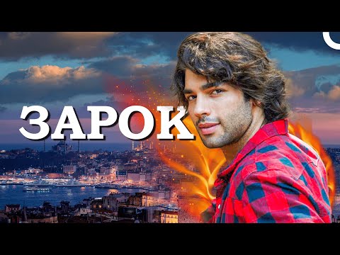 Видео: Лучшие турецкие фильмы: Шюкрю Өзылдыз | Милый опасный