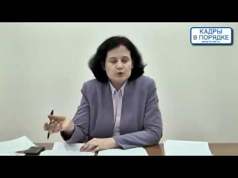 Видео: Семинар: "Гражданская оборона и чрезвычайные ситуации (ГО и ЧС)"  Жижерина Ю.Ю.