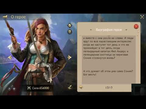 Видео: Прохождение Игры. Штормовой Выстрел. Остров Приключений. #24. Компиляция. Подборка. ПК Игры.