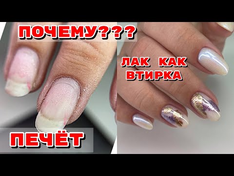 Видео: Стемпинг на ногтях 💅 Маникюр на клиенте 💅 Скидки на мой ДР