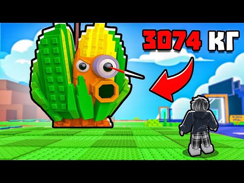 Видео: 😱Я ВЫРАСТИЛ ВСЕ ЗАПРЕЩЕННЫЕ РАСТЕНИЯ, И ВОТ ЧТО ИЗ ЭТОГО ПОЛУЧИЛОСЬ.. Plants vs Brainrots