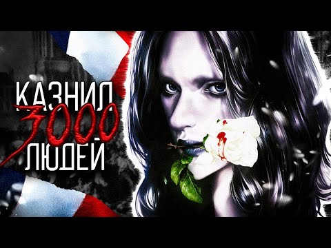 Видео: БЕЗВИННЫЙ - манга о палаче XVIII века [ ПЕРЕСКАЗ ]