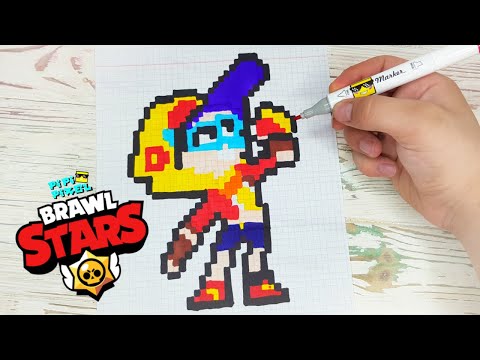 Видео: УЛИЧНАЯ МАКС из BRAWL STARS РИСУНКИ ПО КЛЕТОЧКАМ - PIXEL ART