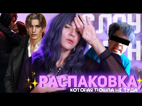 Видео: СЛОУБЕРН В КЛУБЕ РОМАНТИКИ ДОСТАЛ? или ПОЧЕМУ ВАМ НЕ ДАЮТ
