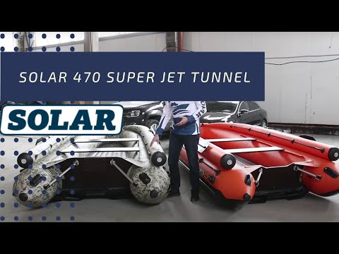 Видео: Сравнение SOLAR 470 SUPERJET и SOLAR 470 STRELA