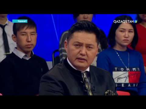 Видео: Қарекет - Балаларым адам болса...