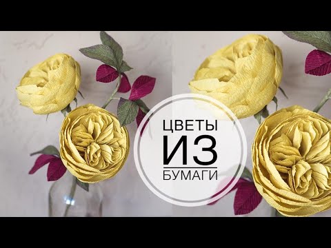 Видео: The English rose paper / Просто и красиво / Английская роза / DIY Tsvoric