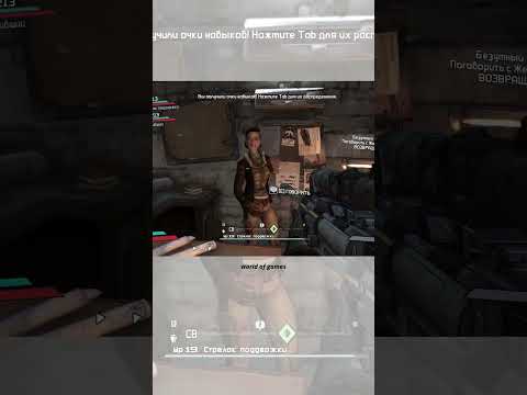 Видео: Прохождение Borderlands Co-op: Без комментариев Часть 6 #прохождение #borderlands
