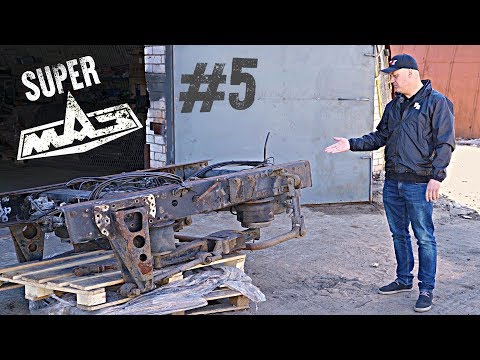 Видео: Я СТРОЮ СУПЕРМАЗ!!! #5 ЗАДНЯЯ ПНЕВМОПОДВЕСКА!!!