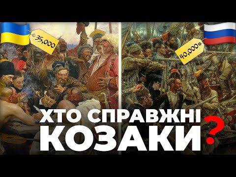 Видео: Ріпин чи Суріков? Таємниця найдорожчих картин