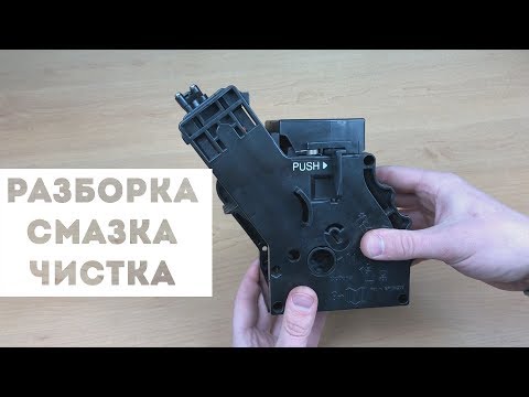 Видео: Как почистить и смазать варочный блок Saeco Philips Gaggia