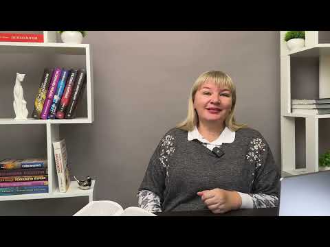 Видео: Социальная психология