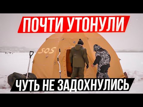 Видео: опасная #рыбалка  на волге