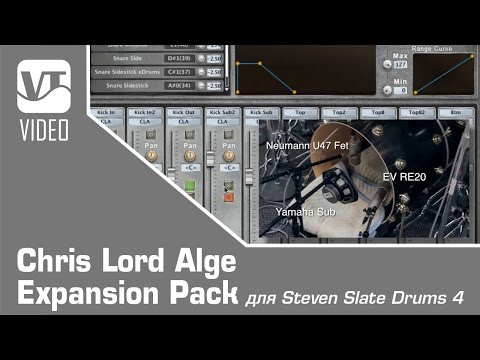 Видео: Chris Lord Alge Expansion Pack для Steven Slate Drums 4