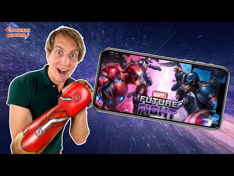 Видео: ЭНДРЮ ЖЕЛЕЗНЫЙ ЧЕЛОВЕК ИГРАЕТ В MARVEL FUTURE FIGHT!