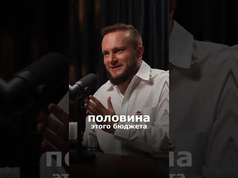 Видео: Мы сливаем 50% рекламы. Беда в том, что не знаем где! #бизнес #предпринимательство