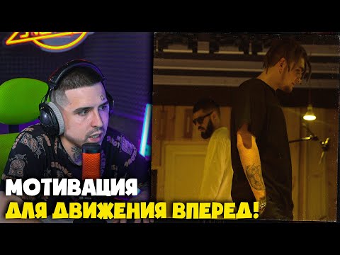 Видео: MIYAGI, TUMANIYO — JAMM | Реакция и разбор от RapNews