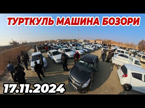 Видео: 100 МИЛЛИОНГА ПАКЕТ КОБАЛЬТ 20 МИЛЛИОНГА МАТИЗ | ТУРТКУЛЬ МАШИНА БОЗОРИ 17.11.2024