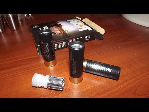 Видео: Пуля Азот разбор патрона