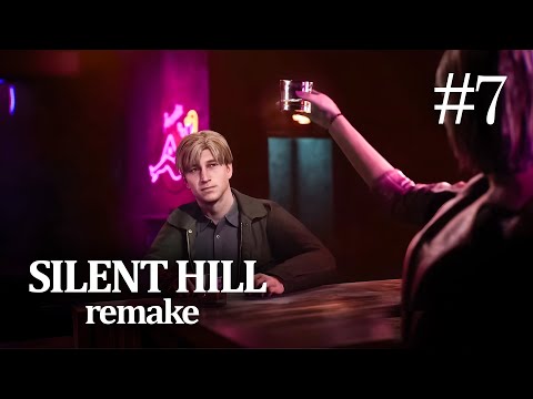 Видео: ПОРА БЫ ВЫПИТЬ перед перестрелкой - Silent Hill 2 Remake (Часть 7)