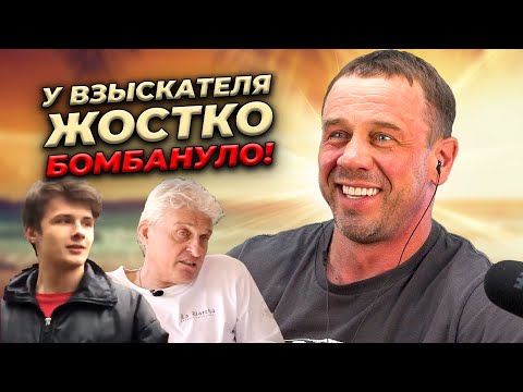 Видео: КОЛЛЕКТОР КРИЧИТ ОТ БЕЗЫСХОДНОСТИ | БАНКРОТСТВО | Кузнецов | Аллиам