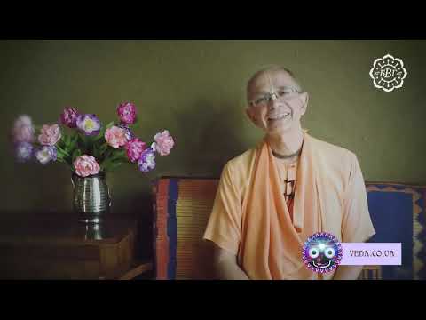Видео: Бхакти Вигьяна Госвами - Позиция наблюдателя