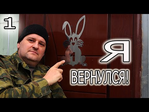 Видео: АЛЕКСАНДР ВОРОНКОВ! ЗАЧЕМ ВСЕ ЭТО?