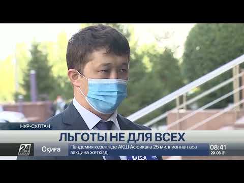 Видео: Меры соцподдержки пострадавшим от испытаний на СИЯП пересмотрят
