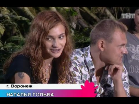 Видео: Дом-2 Выпуск 1208