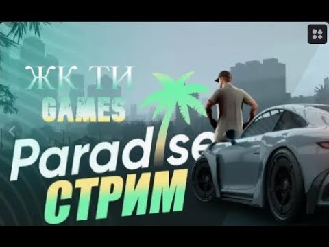 Видео: EMS + Покатушки!!!