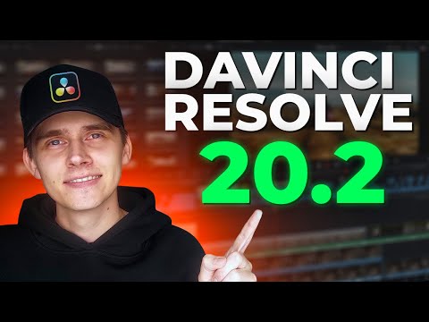 Видео: DAVINCI RESOLVE 20.2 СТАЛА ЕЩЕ ЛУЧШЕ