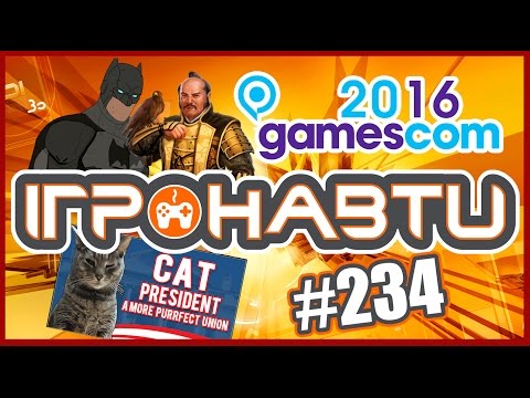 Видео: Ігронавти на QTV 234-й випуск!