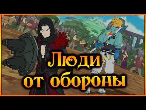 Видео: Оборонительные люди!! Ланс и Наофуми в элитке!! Не более чем ФАН!! - 7DS Grand Cross