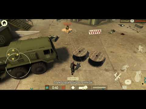 Видео: Как играть без доната в Tacticool?