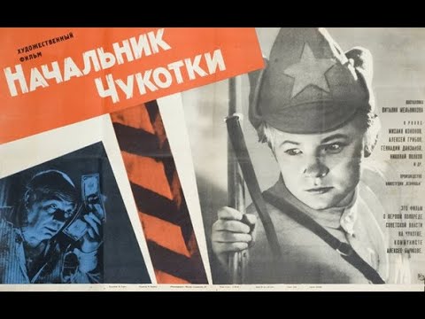 Видео: реакция иностранца на: Начальник Чукотки