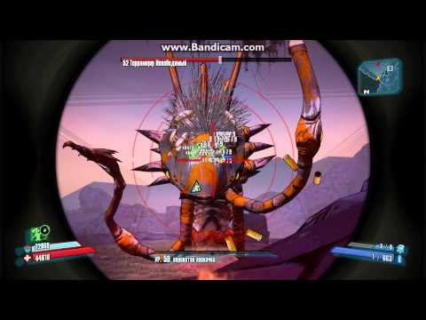 Видео: Borderlands 2 терраморф в одиночной игре