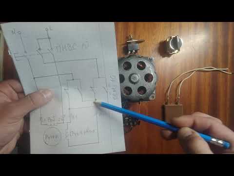 Видео: Электрика для начинающих#6 Однофазный асинхронный электродвигатель.Виды.Схемы подключения.Реверс