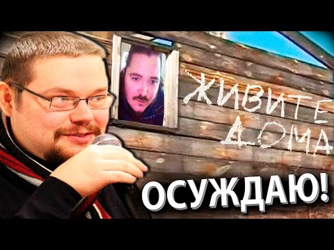 Видео: Ежи Сармат ЖЁСТКО Осуждает Взгляды Маргинала на Протяжении 30 минут!