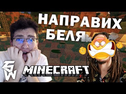 Видео: Ще ям Бой от Gothika_47 | Minecraft: Гномски Приключения