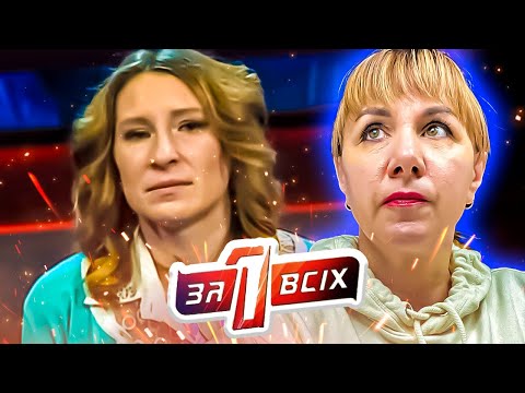 Видео: Один за всех ► Молилась ли ты на ночь, Дездемона?