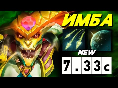 Видео: САМЫЙ СИЛЬНЫЙ КЕРРИ ПАТЧ 7.33c - Ame Medusa Dota 2