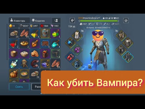 Видео: Frostborn как контрить рун Носферату Фростборн