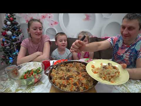 Видео: МУКБАНГ УЗБЕКСКИЙ ПЛОВ С ГОВЯДИНОЙ / MUKBANG PILAF WITH BEEF