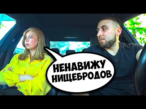 Видео: ЧСВ ЛЮБИТ ТОЛЬКО БОГАТЫХ! /  ДЕШЕВЫЕ ПОНТЫ! / Ars FloYd