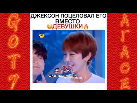 Видео: GOT7❤️ смешные и милые моменты с GOT7❤️#67❤️