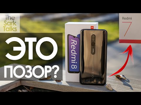 Видео: Redmi 8! Так ли всё плохо? Расширенный обзор и сравнение c Redmi 7!