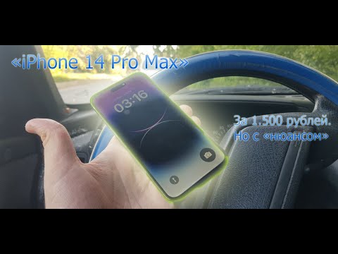 Видео: Купил китайский iPhone 14 Pro Max за 1.500 рублей/Оживление/Патчинг загрузчика/Обзор устройства