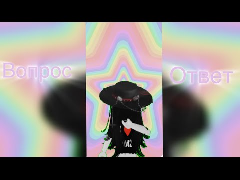 Видео: ВОПРОС/ОТВЕТ. Спалила голос… 